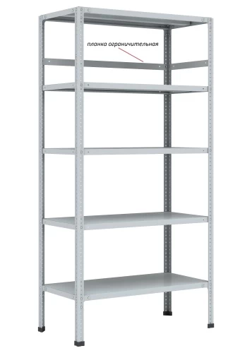 Стеллаж металлический Титан МС-750 2500x1500x400/8