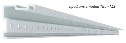 Стеллаж металлический Титан МС-750 1800x1200x400/8